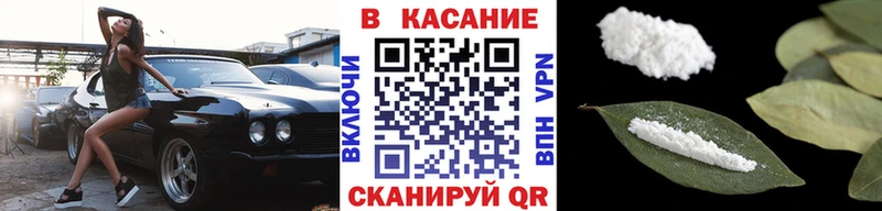 Купить наркотики цена Тюмень COCAIN Меф ГАШ A PVP Конопля