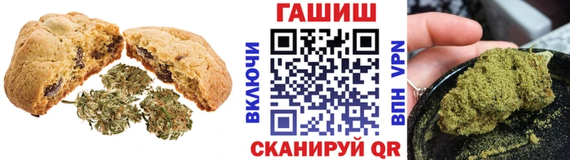 Печенье с ТГК марихуана  купить наркотик  Тюмень 