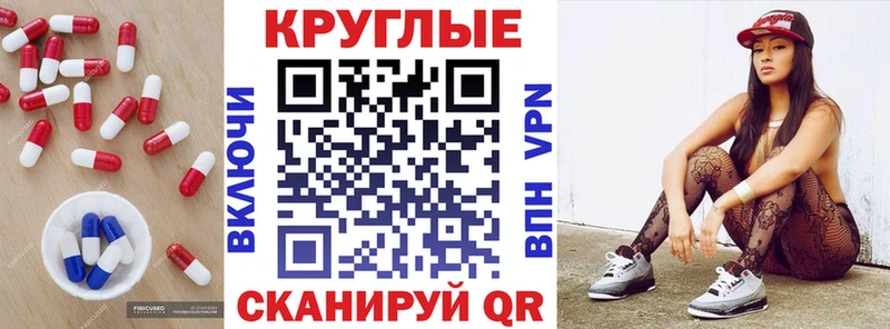 МЕГА как зайти  Тюмень  Экстази louis Vuitton 