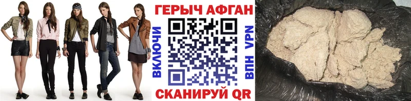 где найти   Тюмень  Героин Афган 