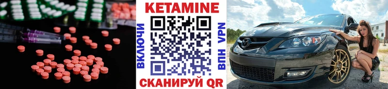 darknet официальный сайт  Тюмень  КЕТАМИН ketamine 