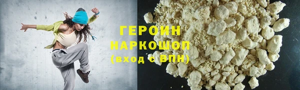 меф Бородино