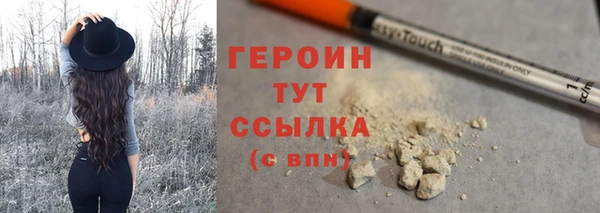 меф Бородино