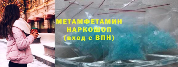 не бодяженный Бронницы