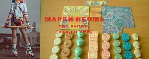 меф Бородино