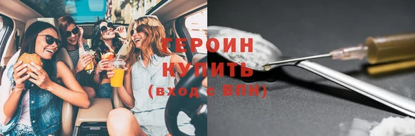 меф Бородино