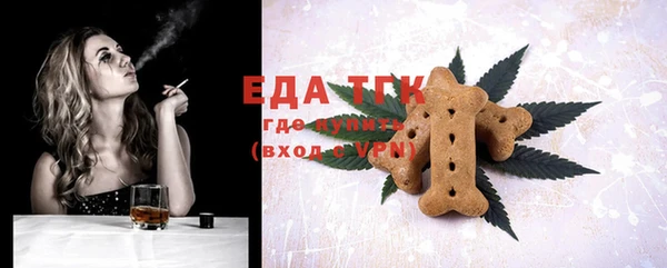 круглые Бугульма
