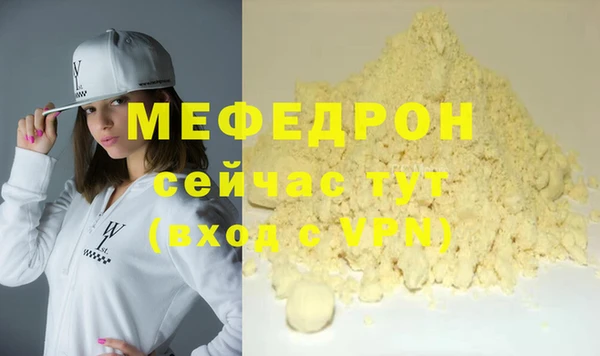 круглые Бугульма