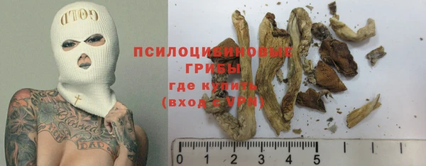 круглые Бугульма
