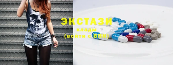круглые Бугульма