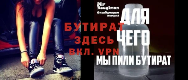 меф Бородино