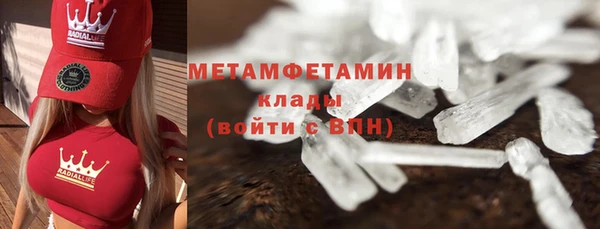 круглые Бугульма