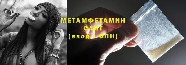 не бодяженный Бронницы