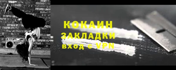 меф Бородино