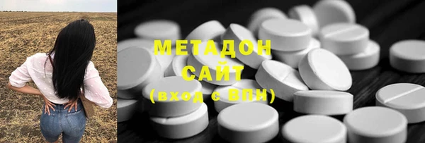 меф Бородино