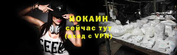 не бодяженный Бронницы