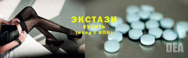 меф Бородино