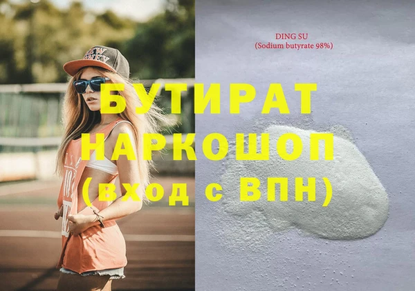 круглые Бугульма