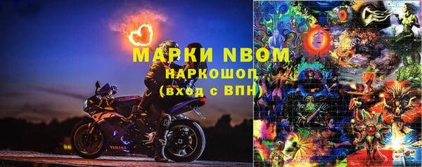не бодяженный Бронницы