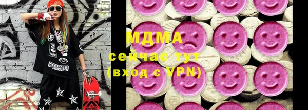 меф Бородино