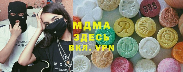 круглые Бугульма
