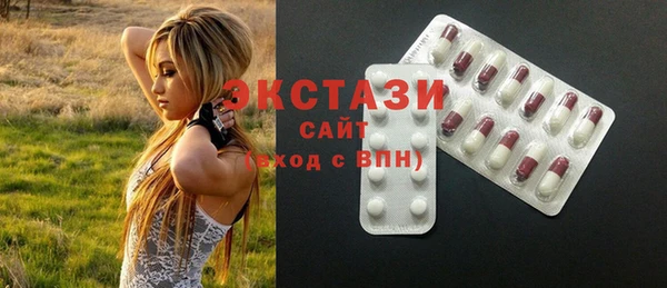 меф Бородино
