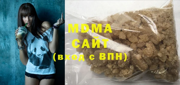 меф Бородино