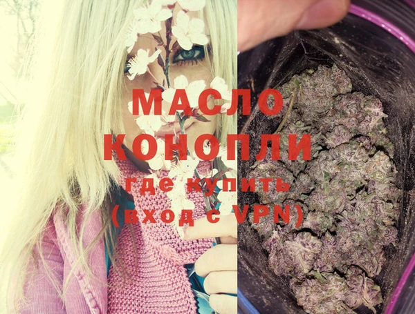 не бодяженный Бронницы