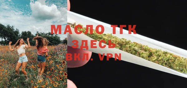 круглые Бугульма