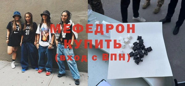 круглые Бугульма