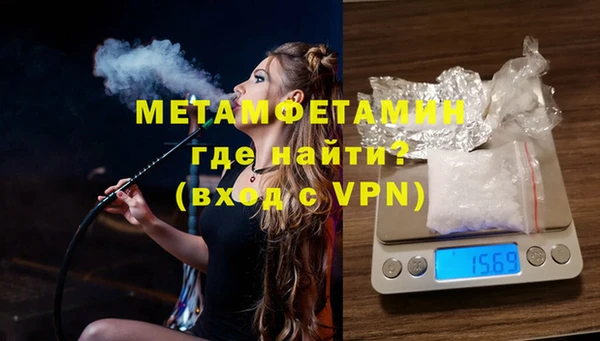 не бодяженный Бронницы