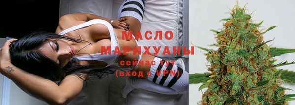 меф Бородино