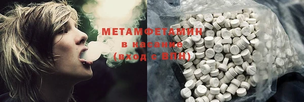 меф Бородино