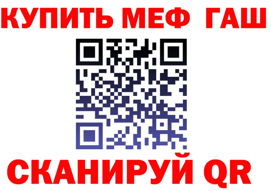 МЯУ-МЯУ 4 MMC зеркало это МЕГА Тюмень