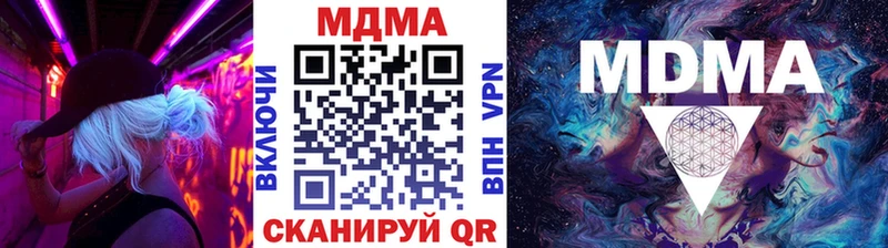 MDMA VHQ  как найти   нарко площадка наркотические препараты  Тюмень 