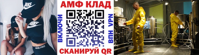 Первитин пудра  как найти   Тюмень 