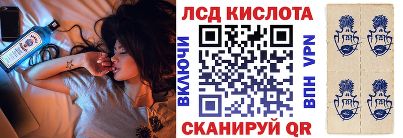 Наркотические марки 1,5мг  Тюмень 