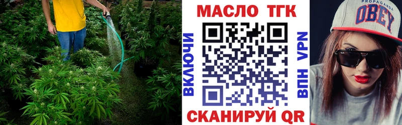 где купить наркотик  Тюмень  ТГК жижа 