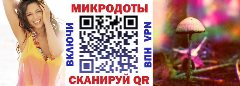 Галлюциногенные грибы ЛСД  купить   darknet состав  Тюмень 